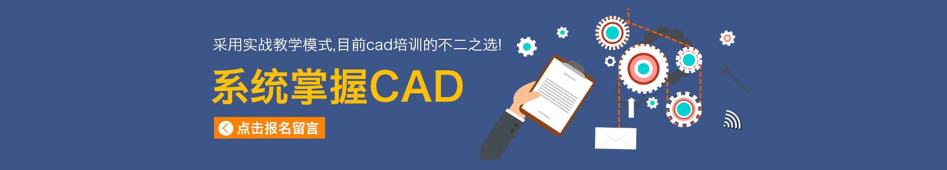 cad-1 cad-1