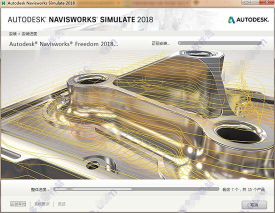 Navisworks2018正式版下载(破解版+注册机)含完整族库、安装教程、BIM培训视频教程