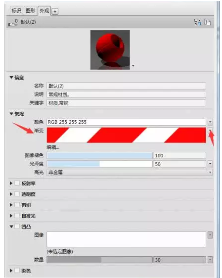 BIM软件,Revit中关于道路护栏之链条的创建方法,中国BIM培训网